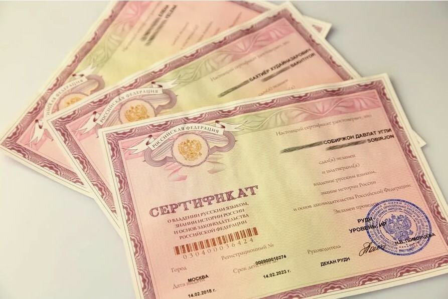  оформление РВП в рф 